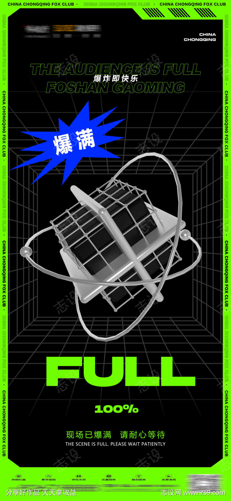 -设计导航-shejidh.cn