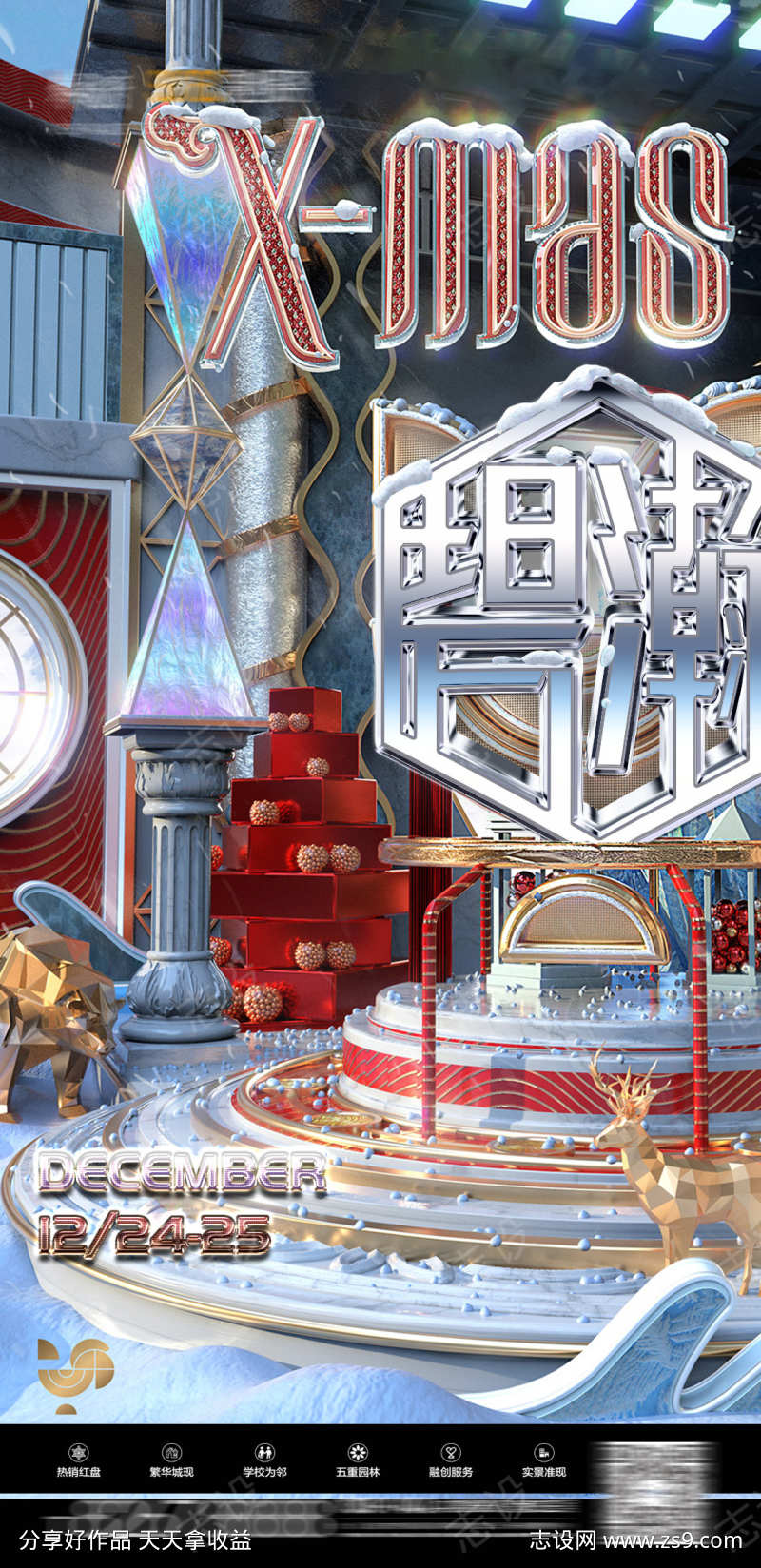 -设计导航-shejidh.cn