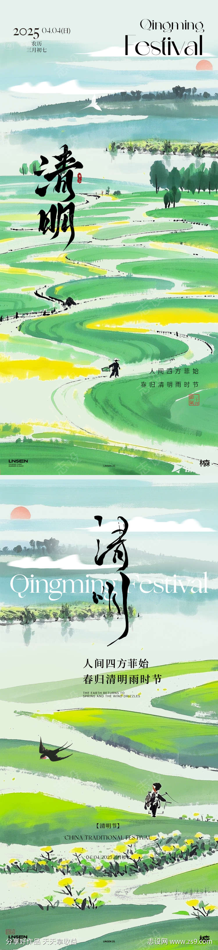 -设计导航-shejidh.cn