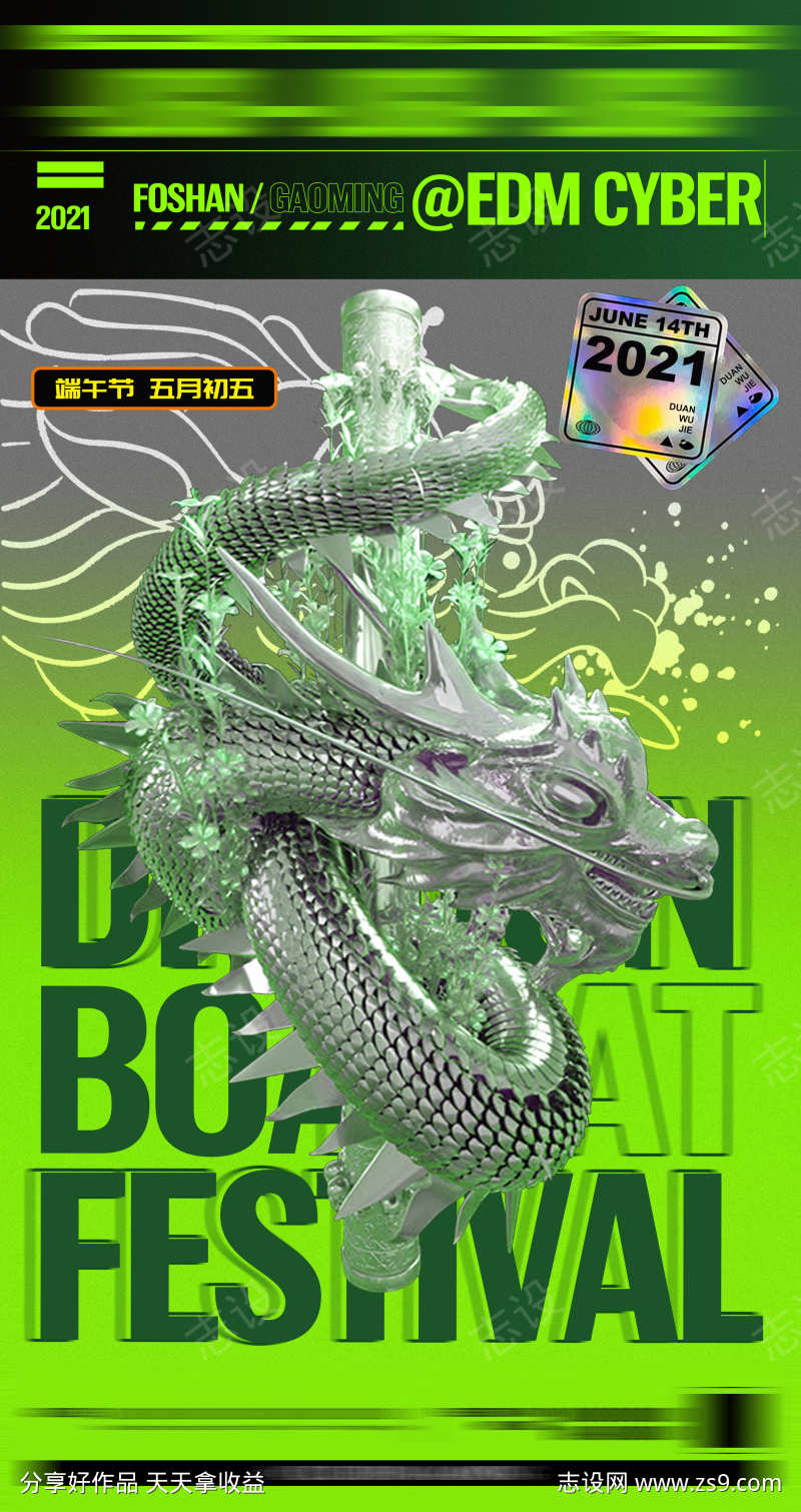 -设计导航-shejidh.cn