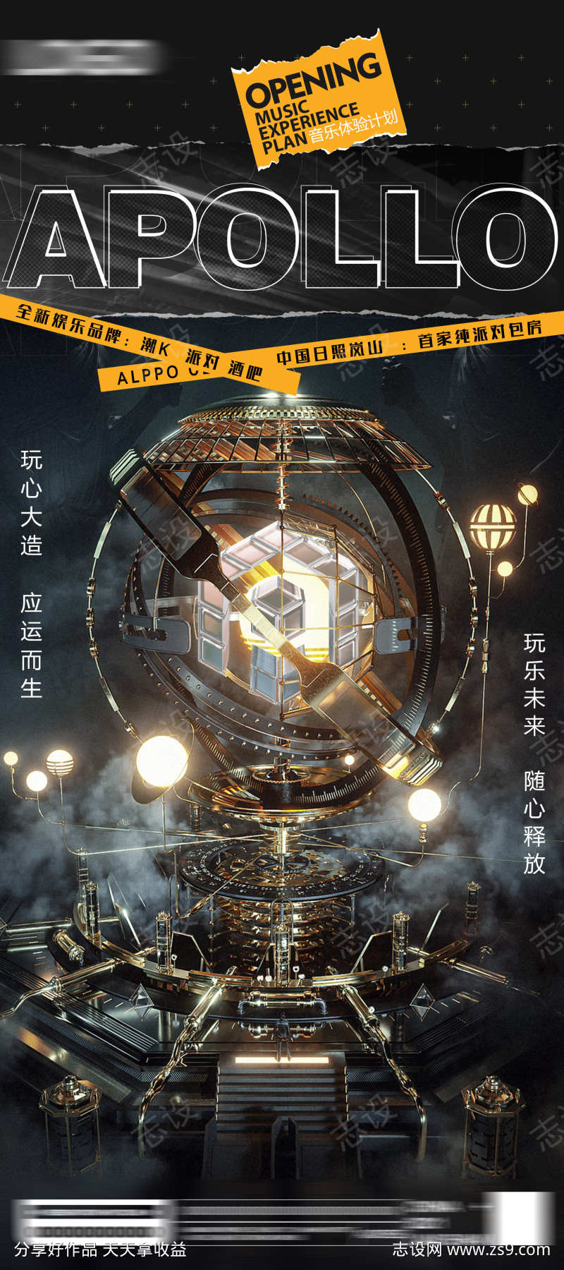 -设计导航-shejidh.cn