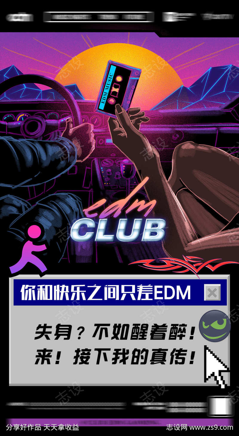 -设计导航-shejidh.cn