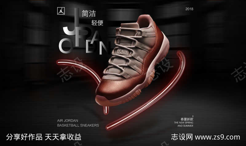 -设计导航-shejidh.cn