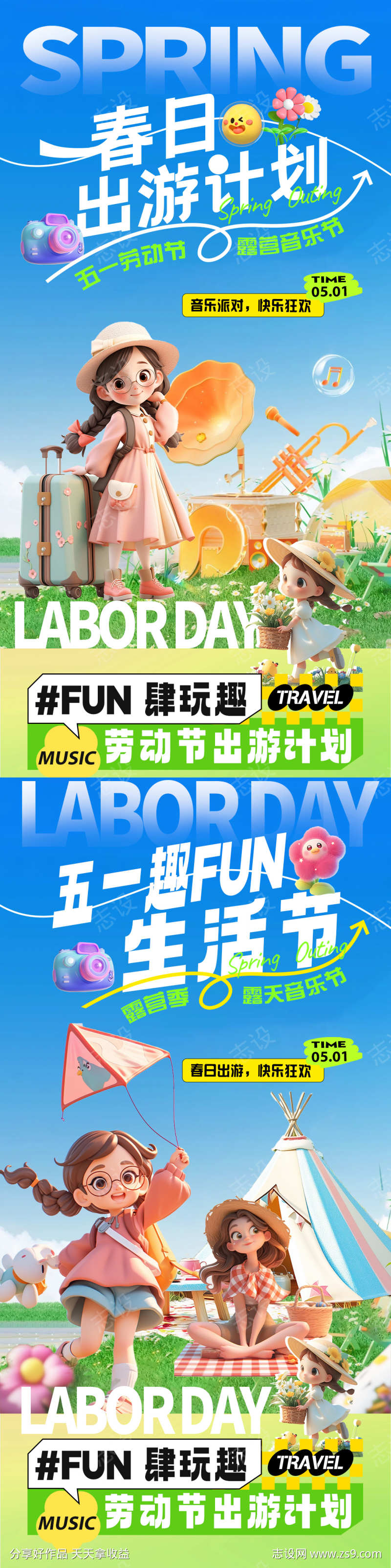 -设计导航-shejidh.cn