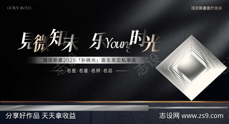 -设计导航-shejidh.cn