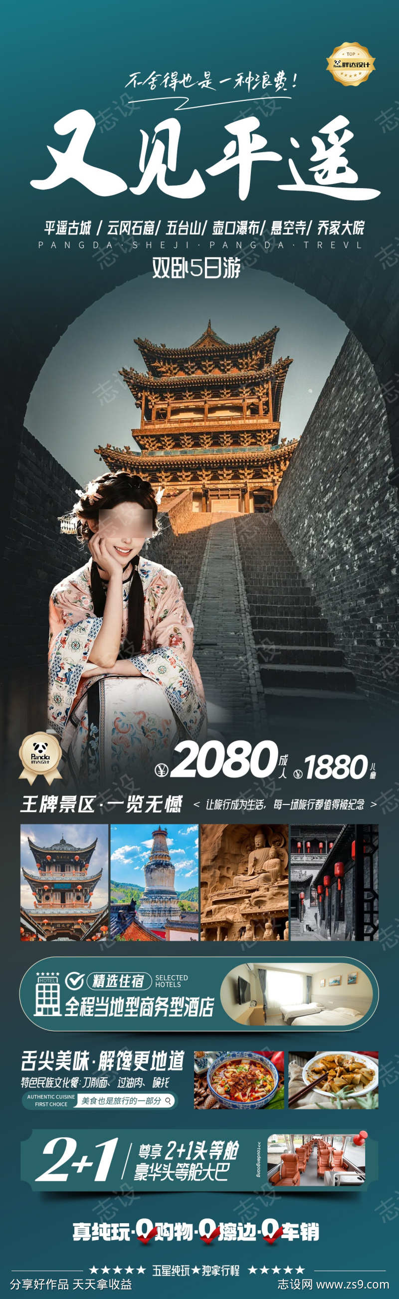 -设计导航-shejidh.cn