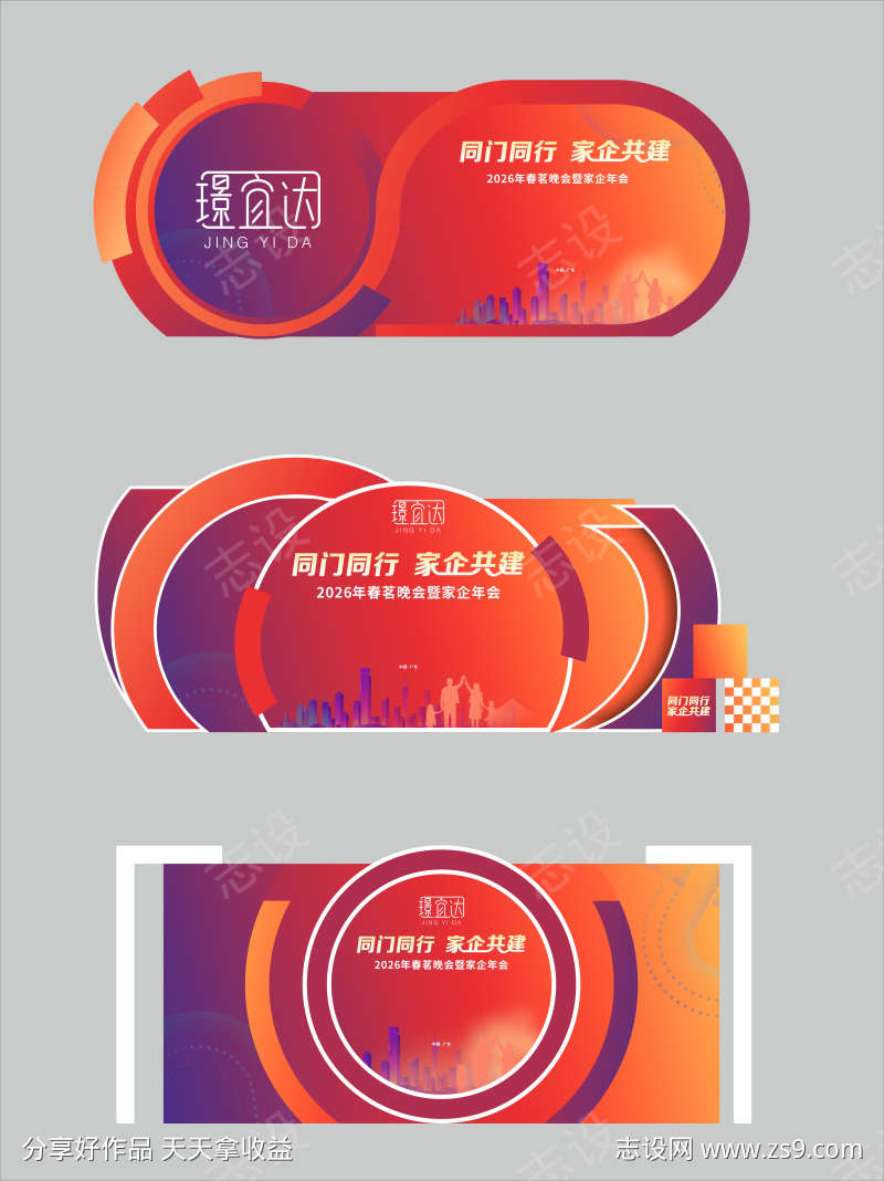 -设计导航-shejidh.cn