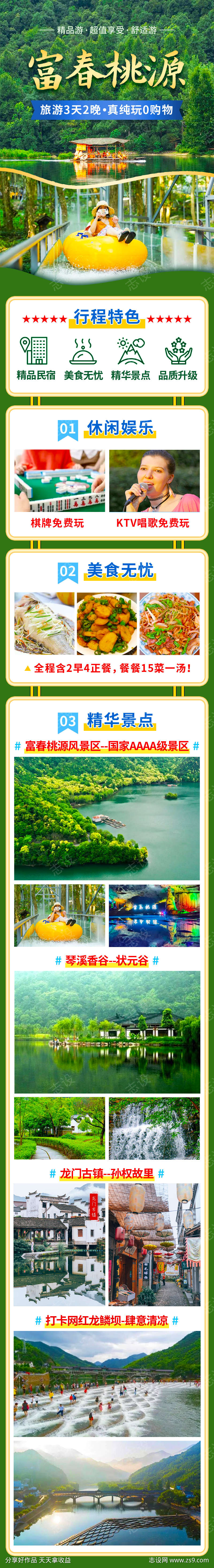 -设计导航-shejidh.cn