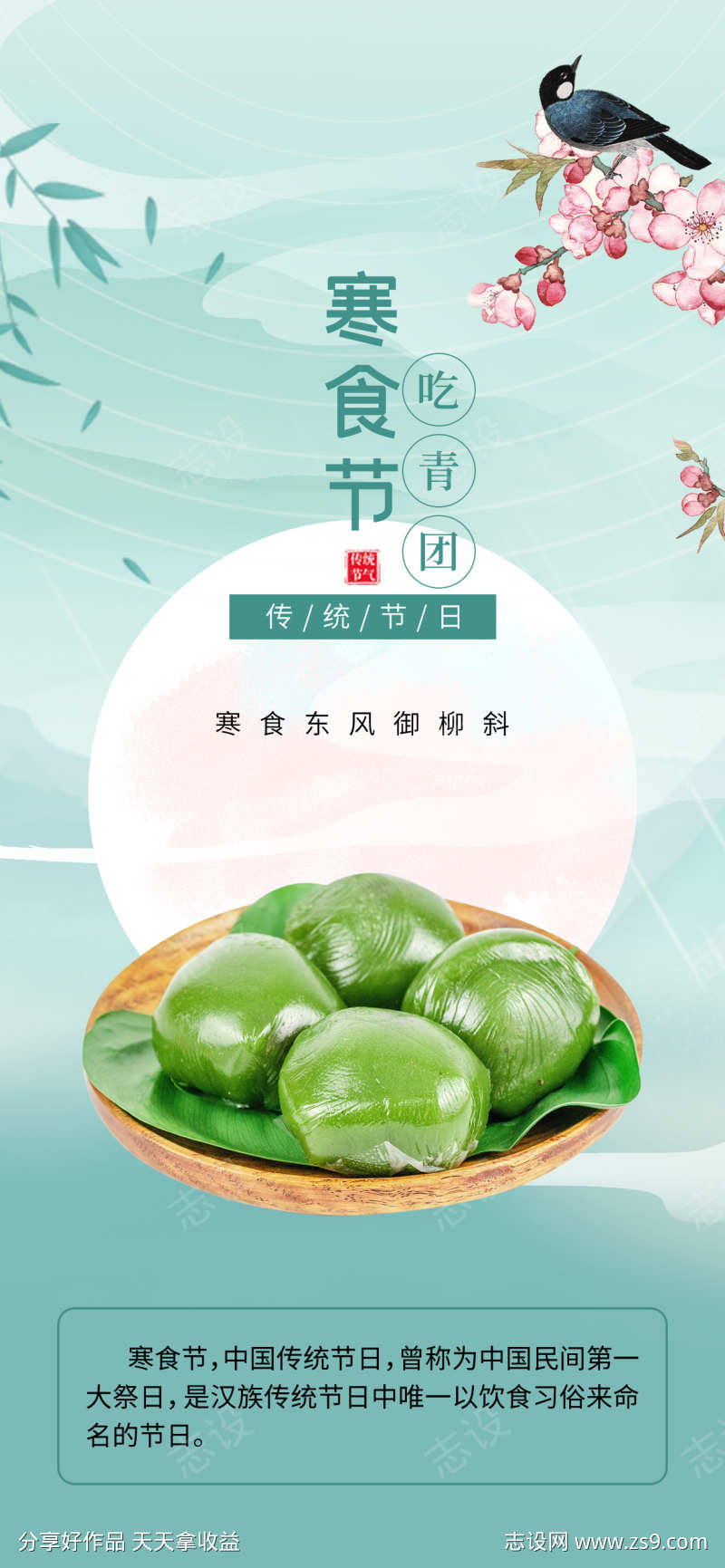 -设计导航-shejidh.cn