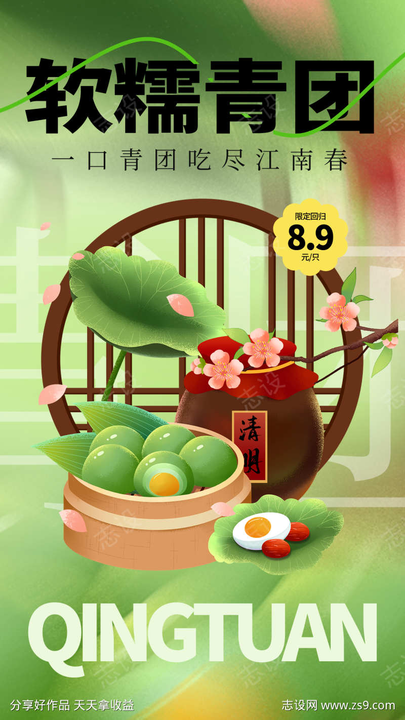-设计导航-shejidh.cn