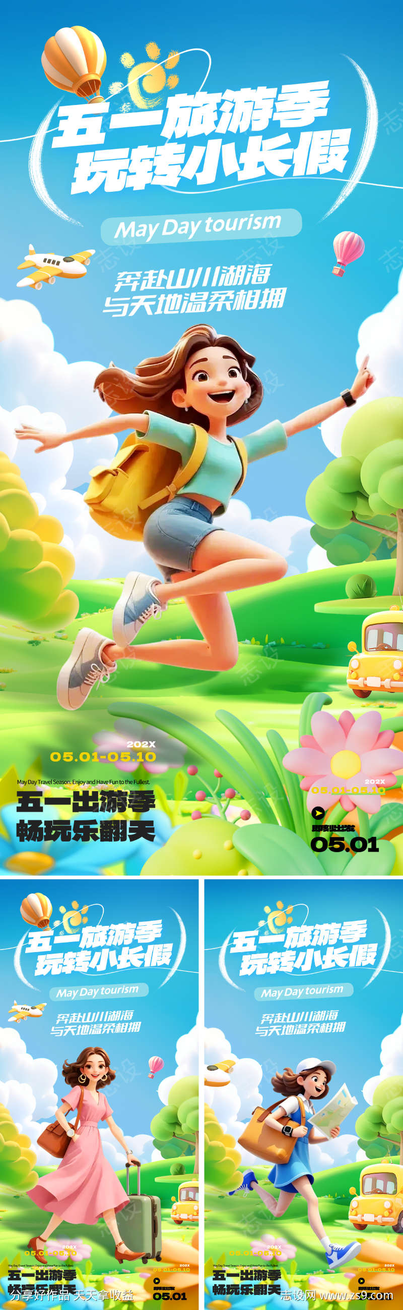 -设计导航-shejidh.cn