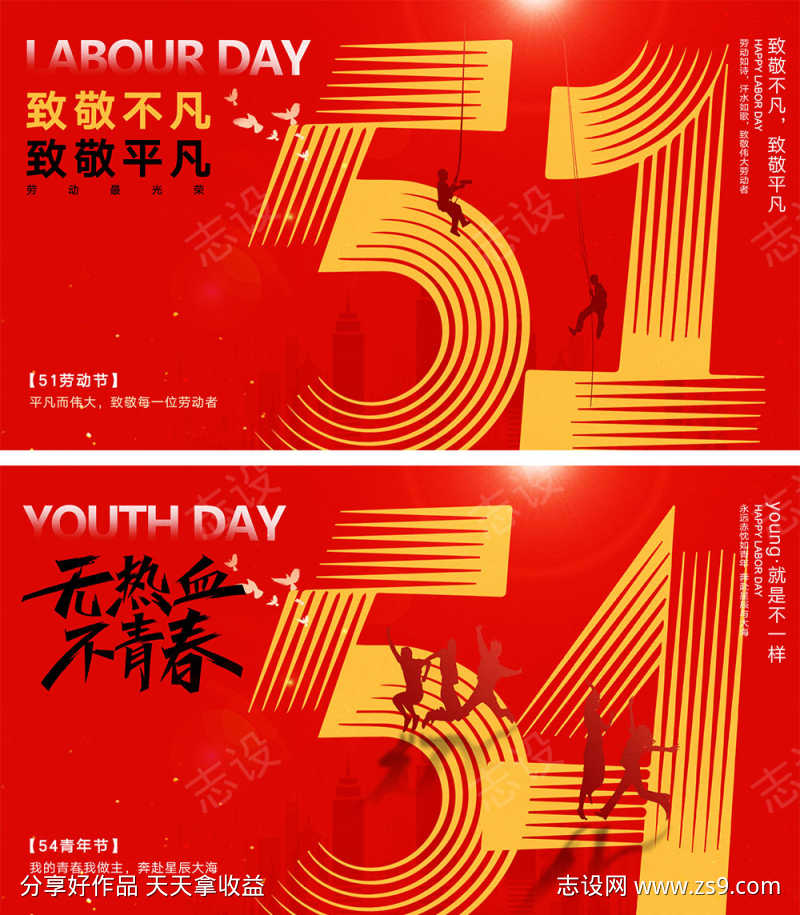 -设计导航-shejidh.cn