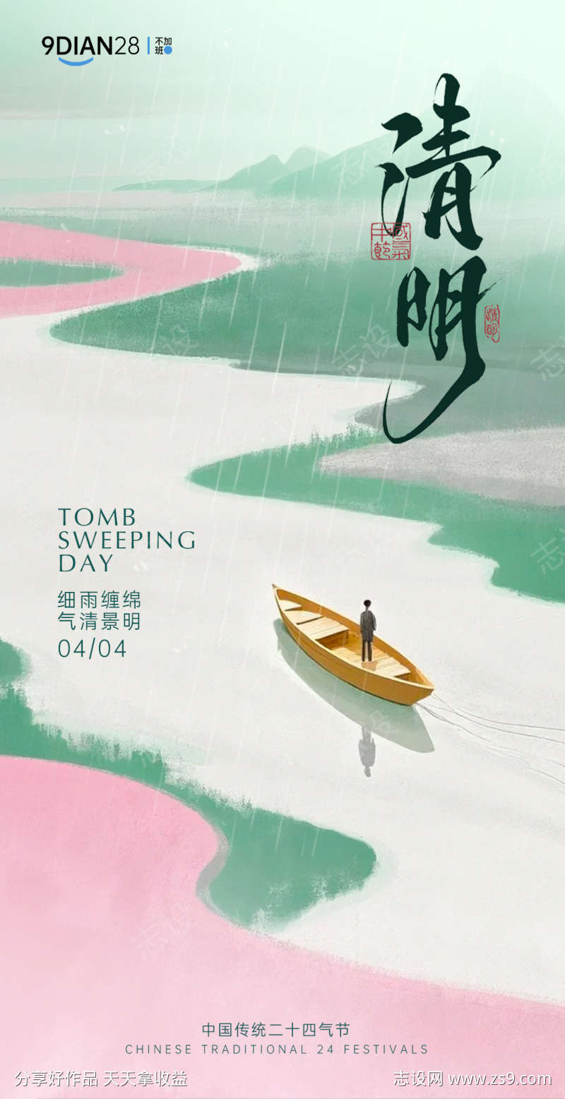 -设计导航-shejidh.cn