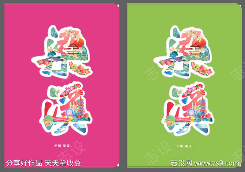 -设计导航-shejidh.cn