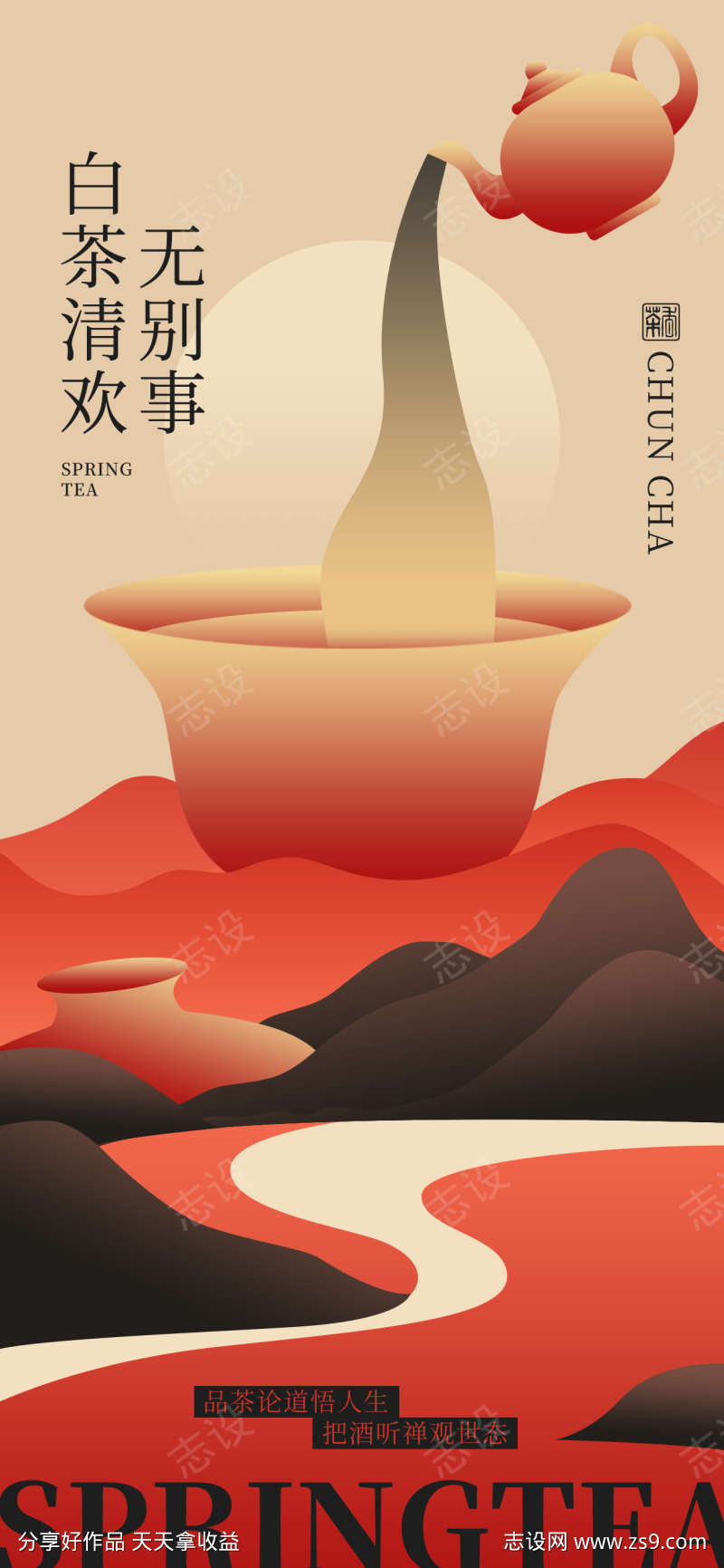-设计导航-shejidh.cn