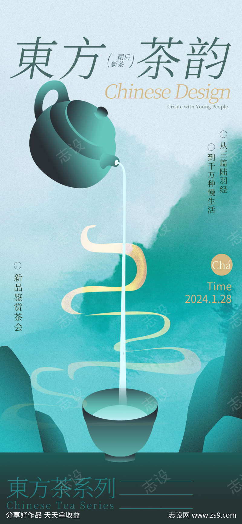 -设计导航-shejidh.cn