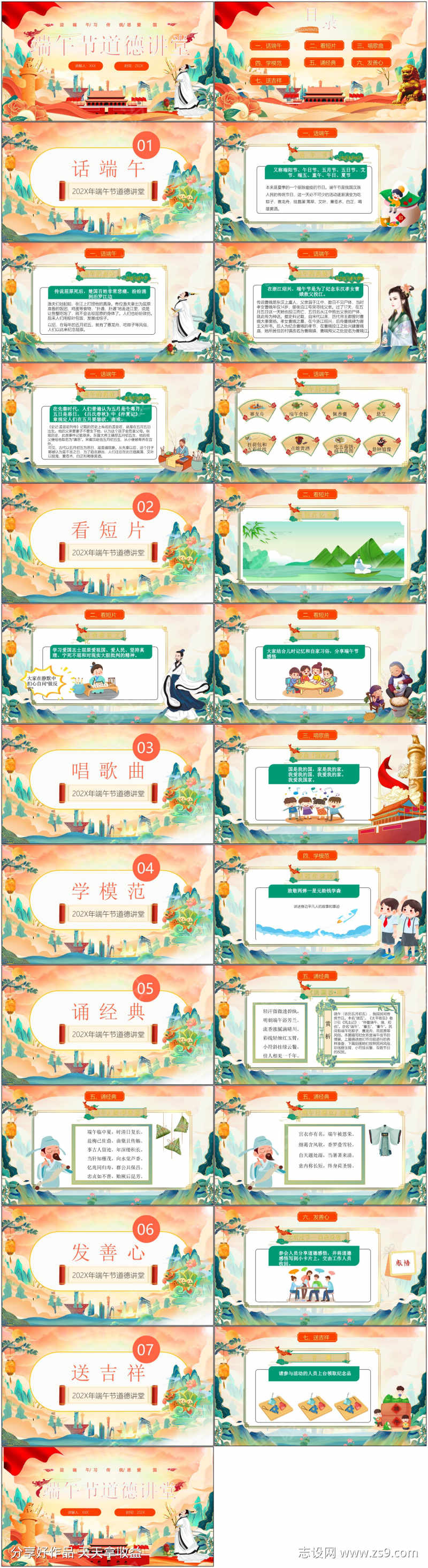 -设计导航-shejidh.cn