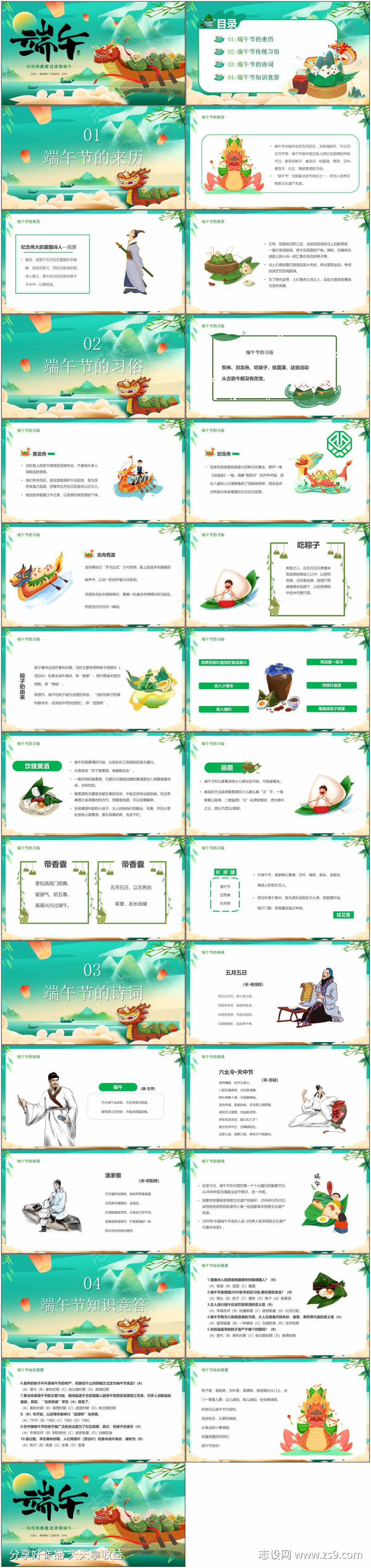 -设计导航-shejidh.cn