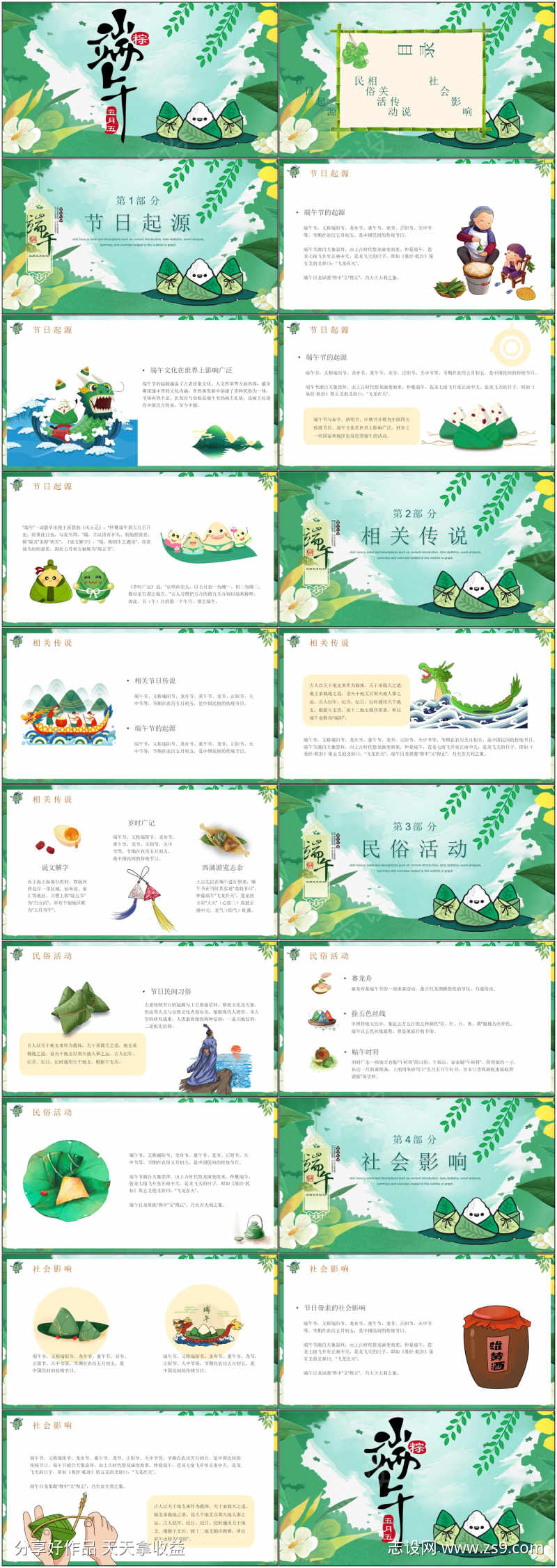 -设计导航-shejidh.cn