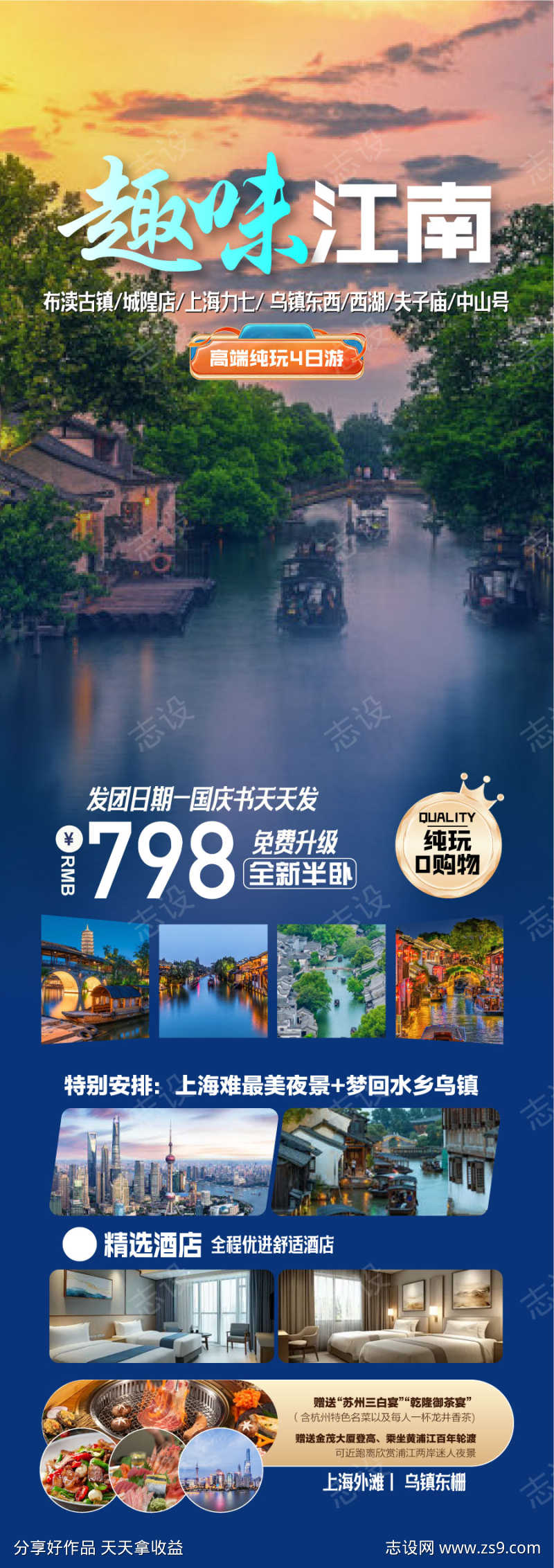 -设计导航-shejidh.cn