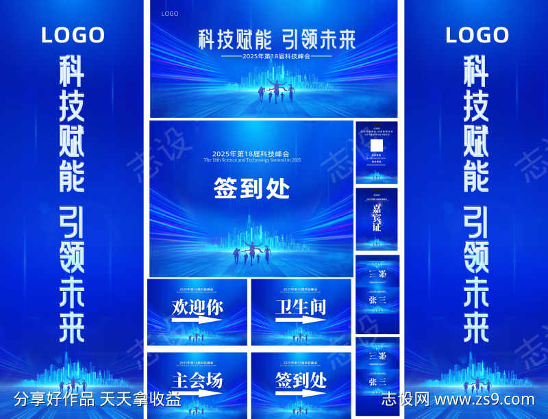 -设计导航-shejidh.cn