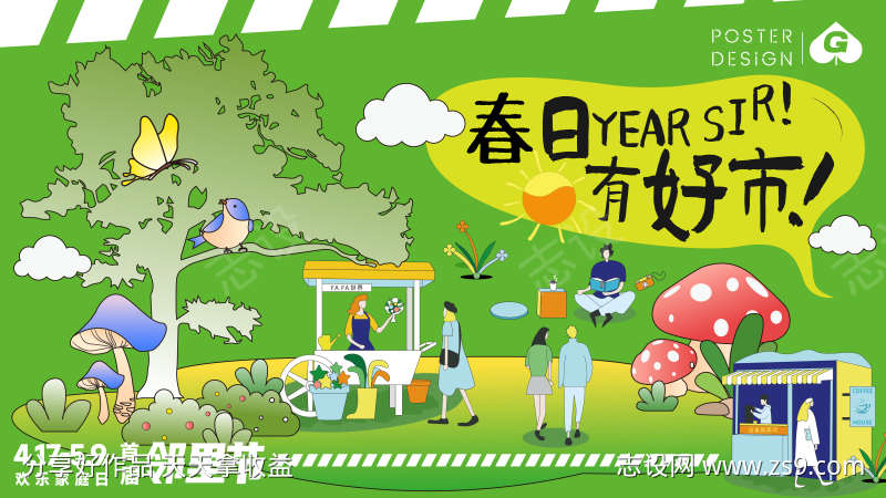 -设计导航-shejidh.cn