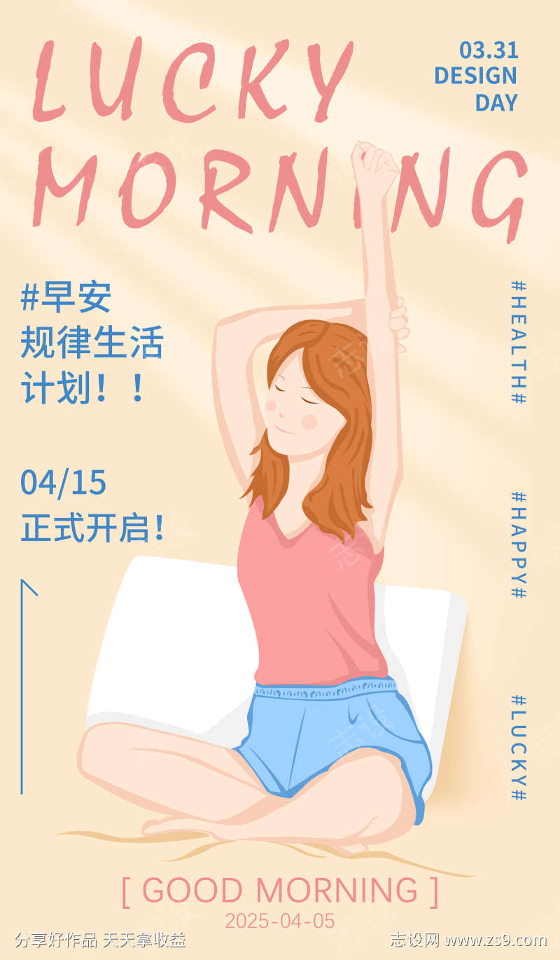 -设计导航-shejidh.cn