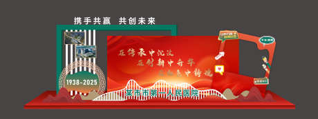 美陈打卡背景点_源文件下载_CDR格式_4134X1558像素-美陈,打卡,背景-作品编号:2025040110052090-志设-zs9.com
