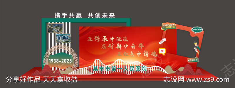 -设计导航-shejidh.cn