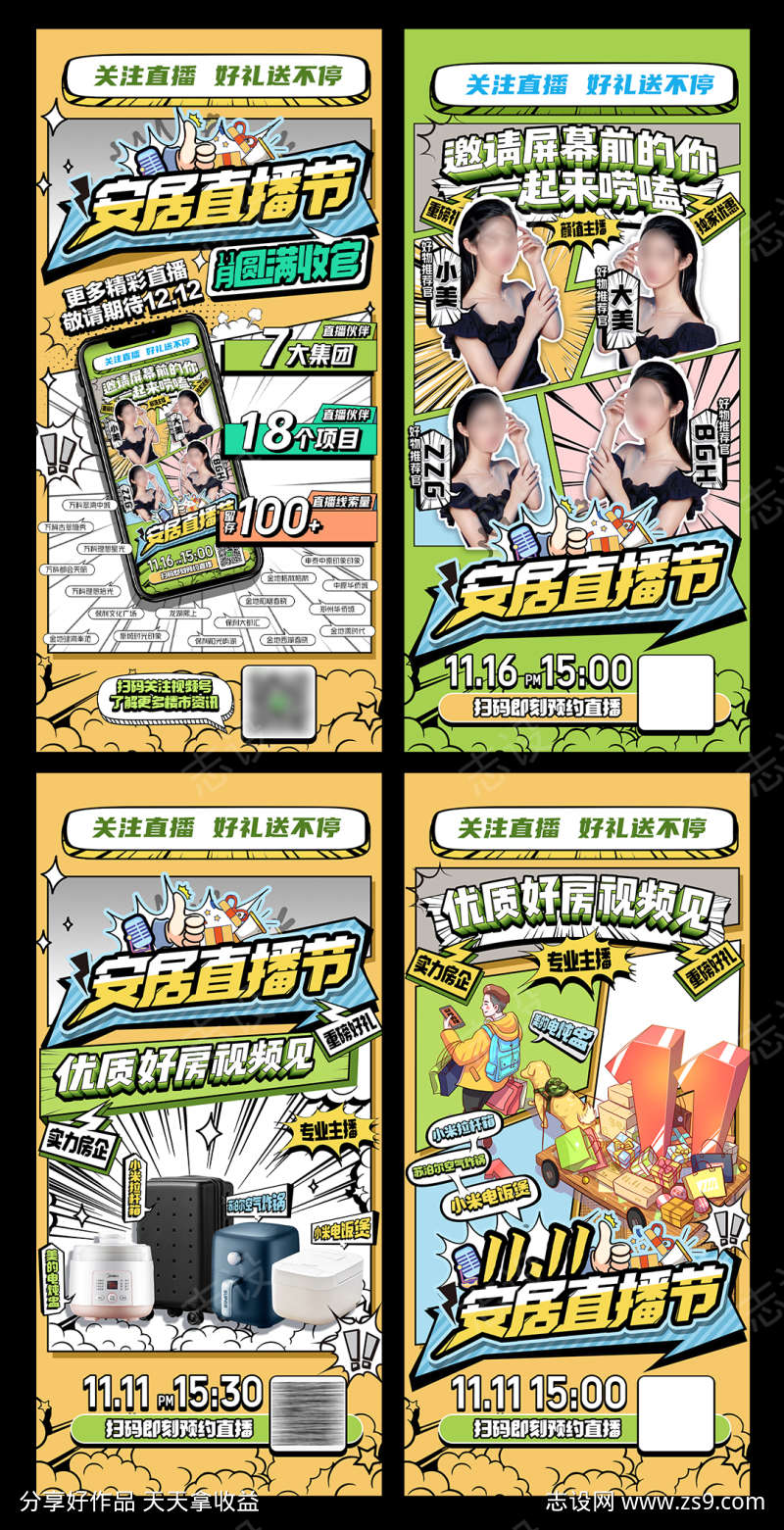 -设计导航-shejidh.cn