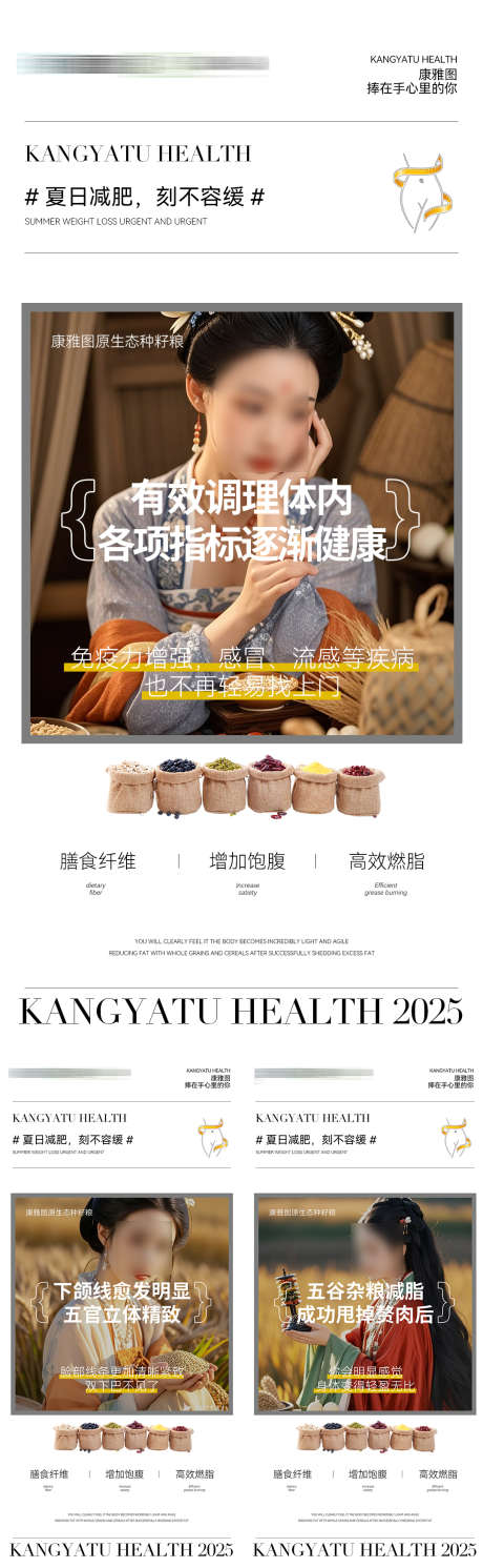 医美海报啊_源文件下载_PSD格式_1080X3500像素-大健康,海报,科技-作品编号:2025033113314838-志设-zs9.com