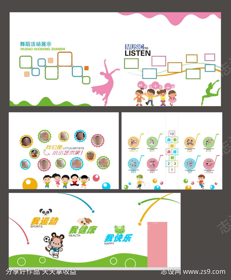-设计导航-shejidh.cn