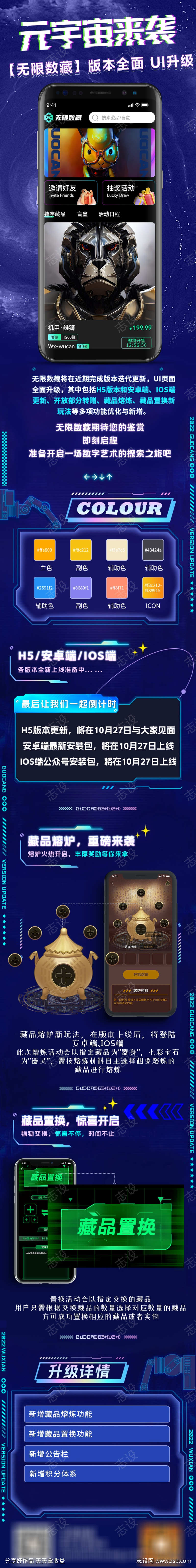 -设计导航-shejidh.cn