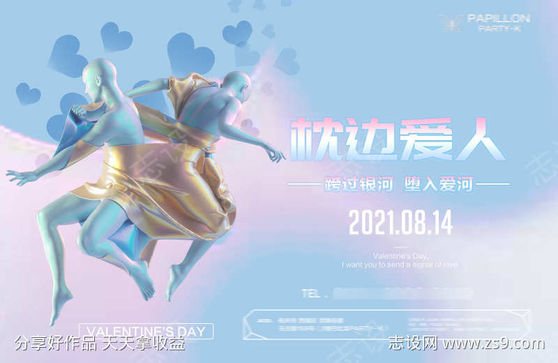 -设计导航-shejidh.cn