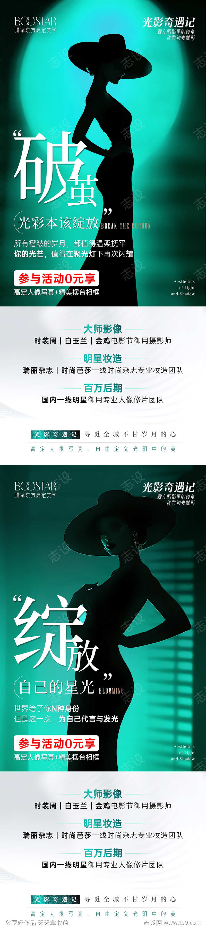 -设计导航-shejidh.cn