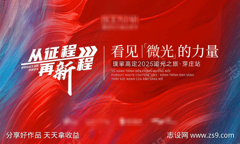 医美主背景