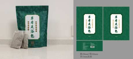 足浴包包装_源文件下载_AI格式_5733X2546像素-外包装,设计,泡脚包-作品编号:2025040111334867-志设-zs9.com