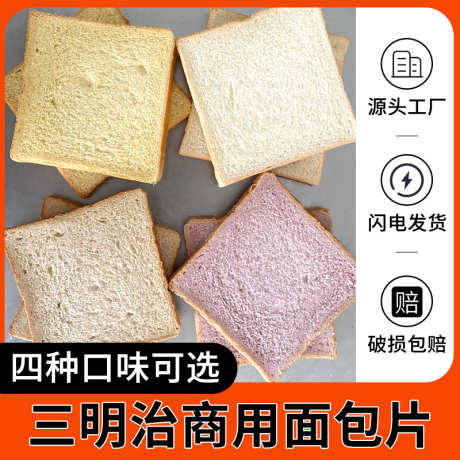 面包电商主图直通车模板_源文件下载_PSD格式_800X800像素-直通车,主图,模板-作品编号:2025040110383859-志设-zs9.com