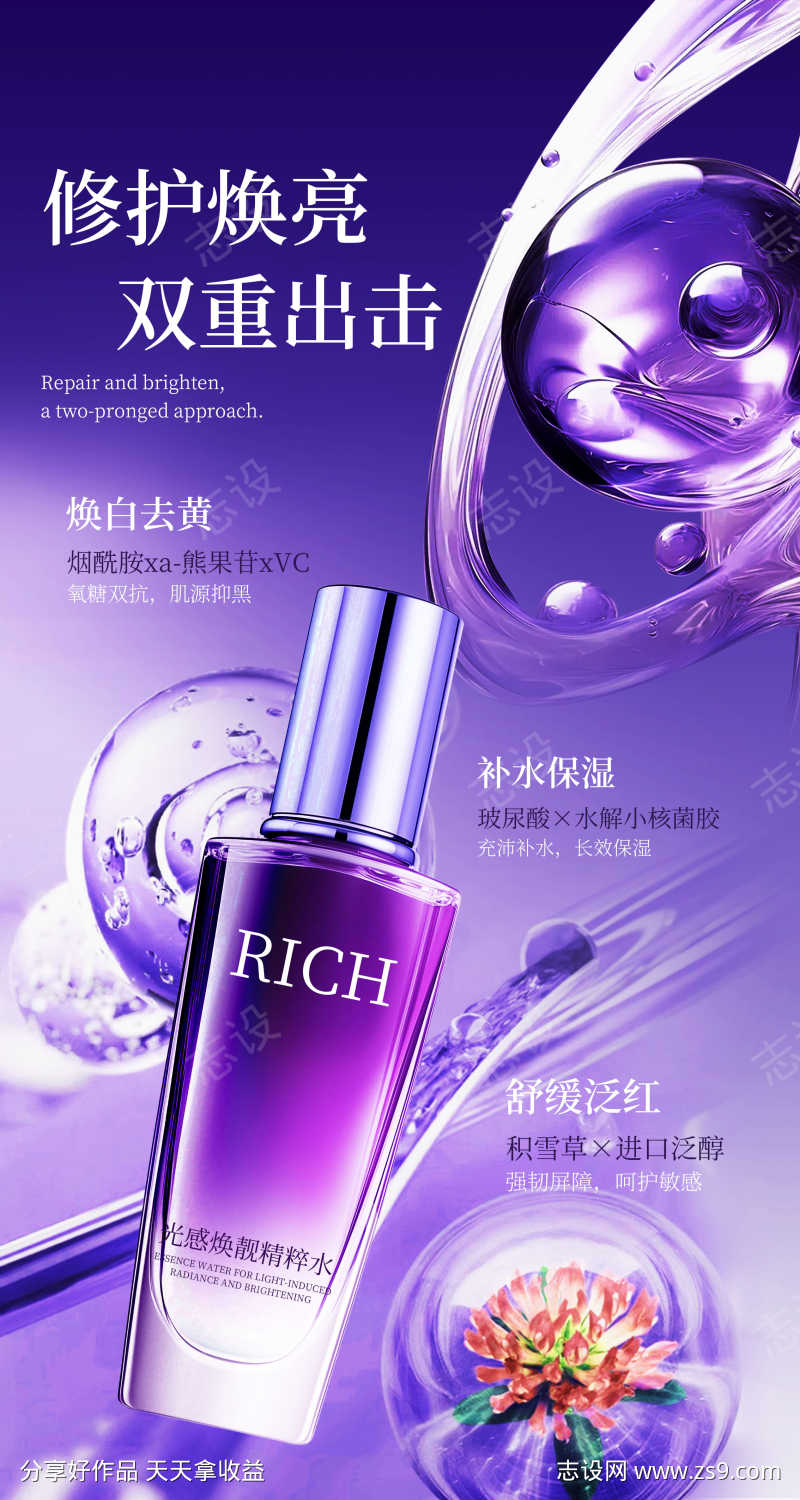 -设计导航-shejidh.cn