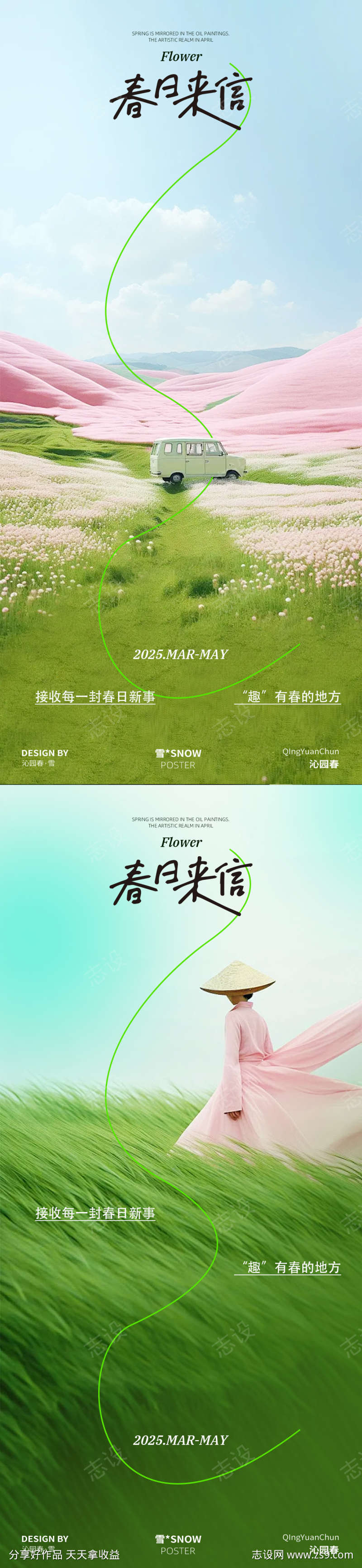 -设计导航-shejidh.cn