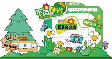 不如春光市集嘉年华美陈_源文件下载_AI格式_1551X823像素-小清新,市集,集市-作品编号:2025040111094011-志设-zs9.com