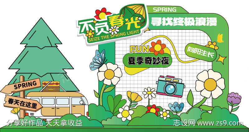 -设计导航-shejidh.cn
