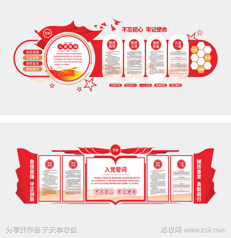 -设计导航-shejidh.cn