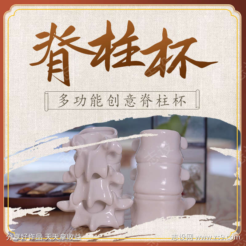 商城售卖主图