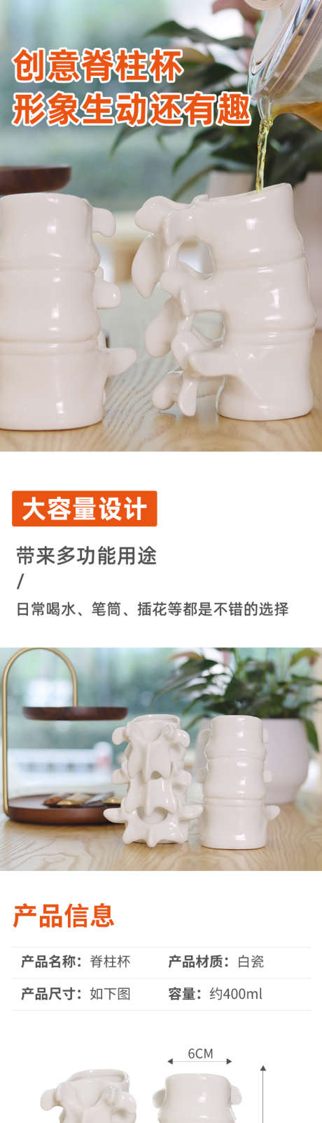 杯子详情页_源文件下载_PSD格式_750X6283像素-笔筒,详情页,水杯-作品编号:2025040115173806-志设-zs9.com