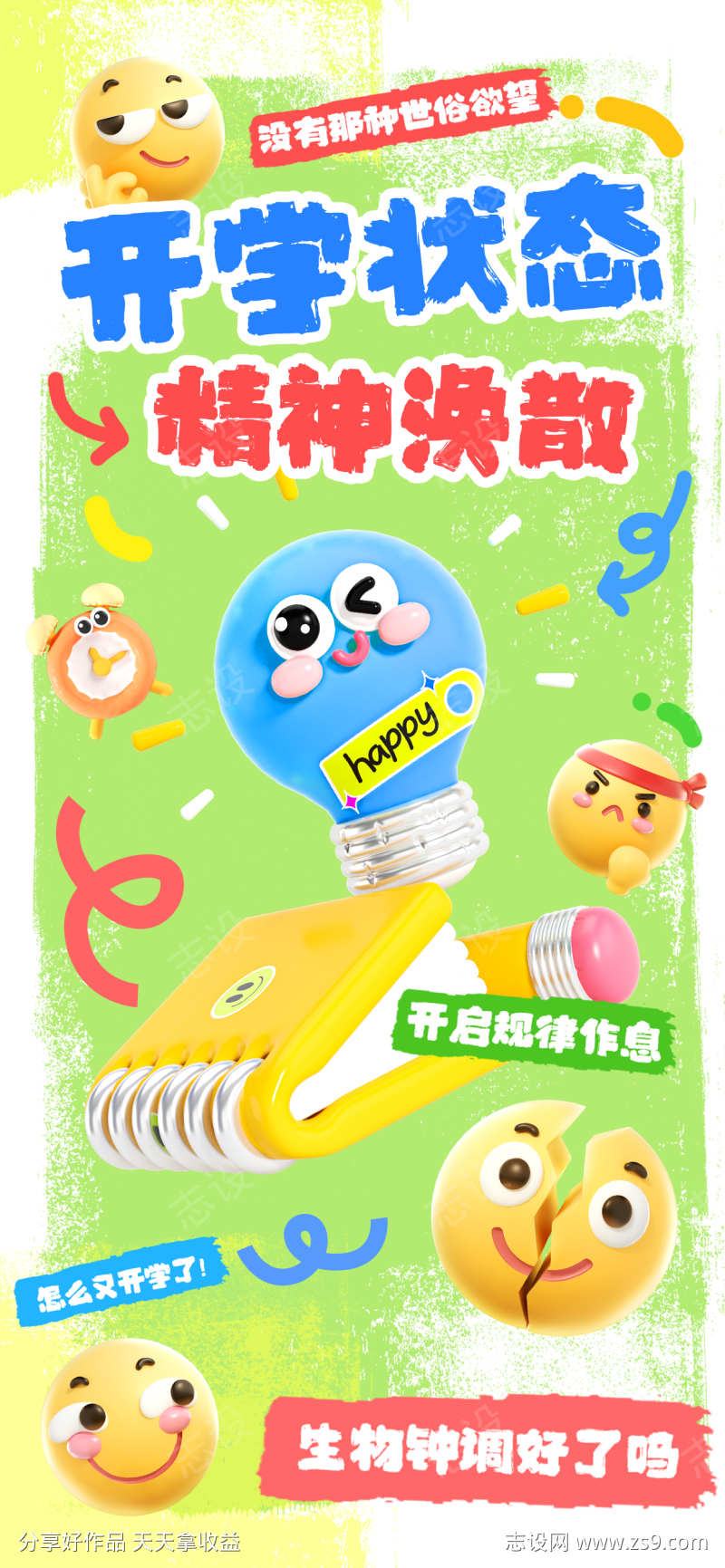 -设计导航-shejidh.cn