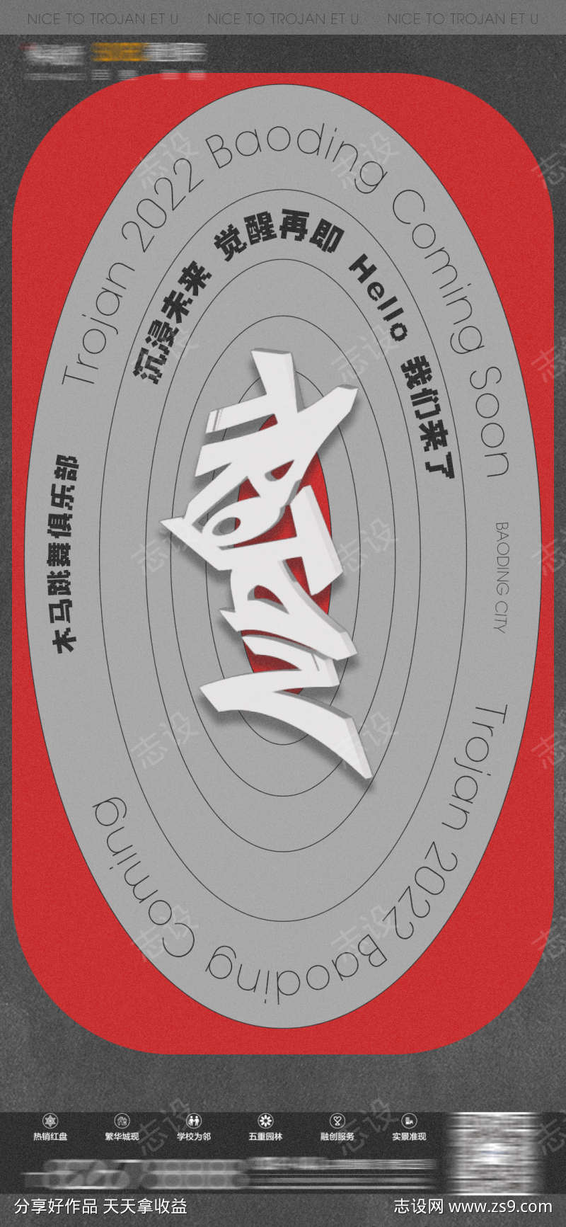 -设计导航-shejidh.cn