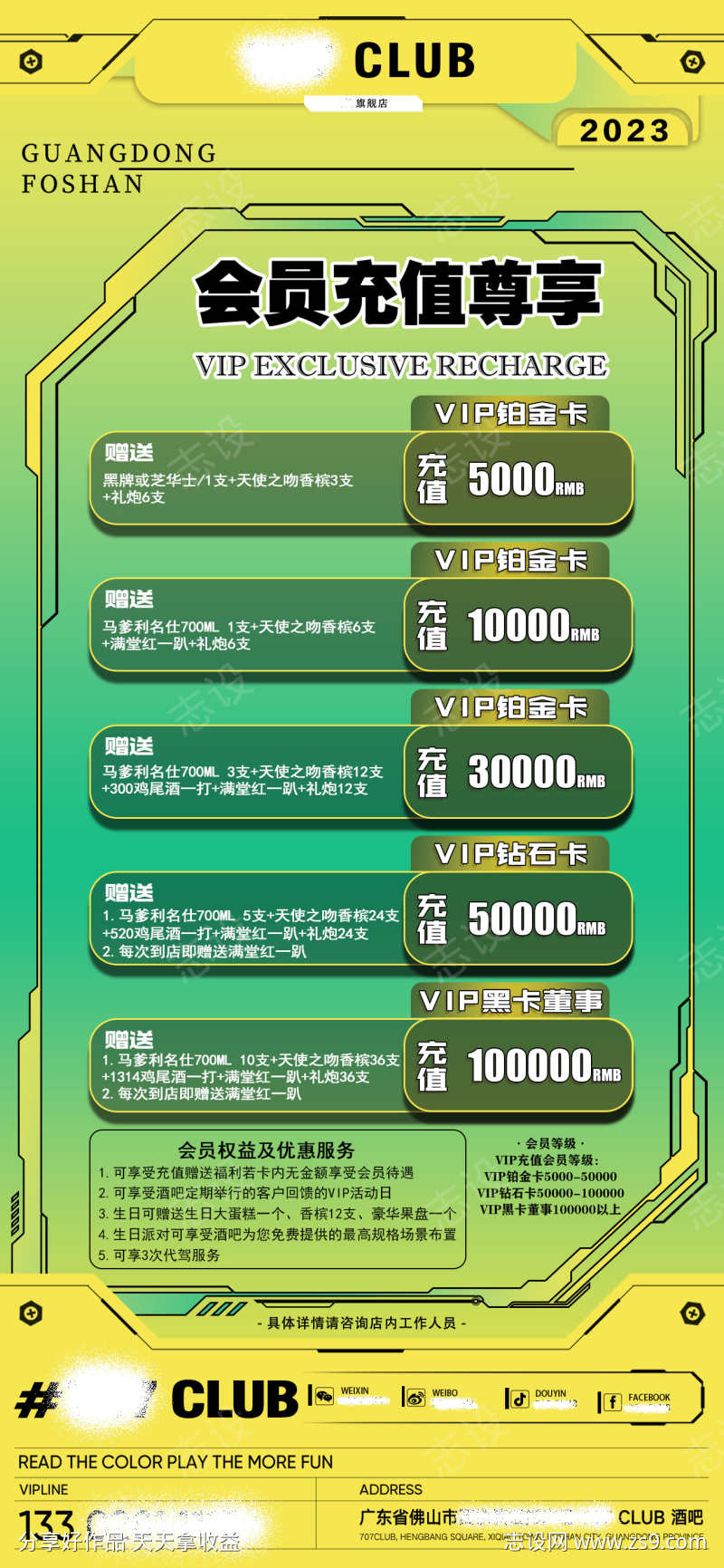 -设计导航-shejidh.cn