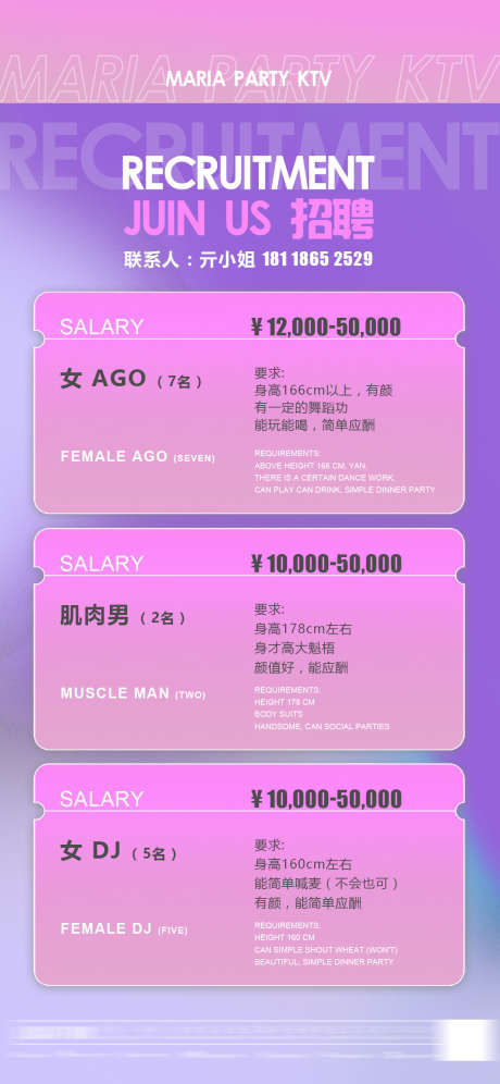 情人节套餐_源文件下载_PSD格式_1125X2436像素-七夕,订台,夜场-作品编号:2025040709563492-志设-zs9.com