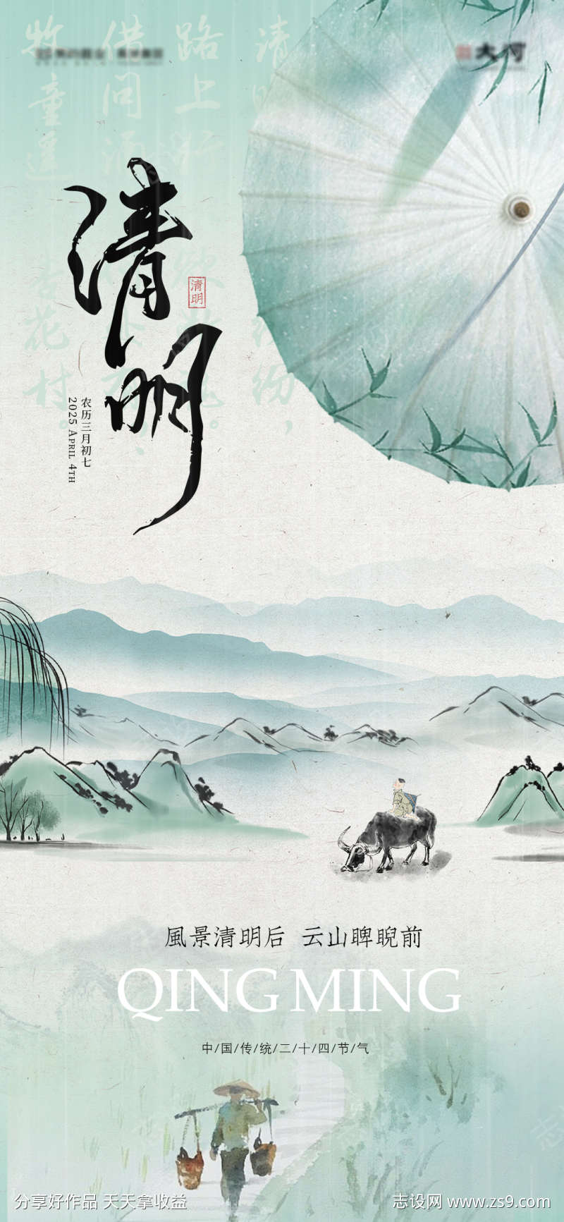 -设计导航-shejidh.cn
